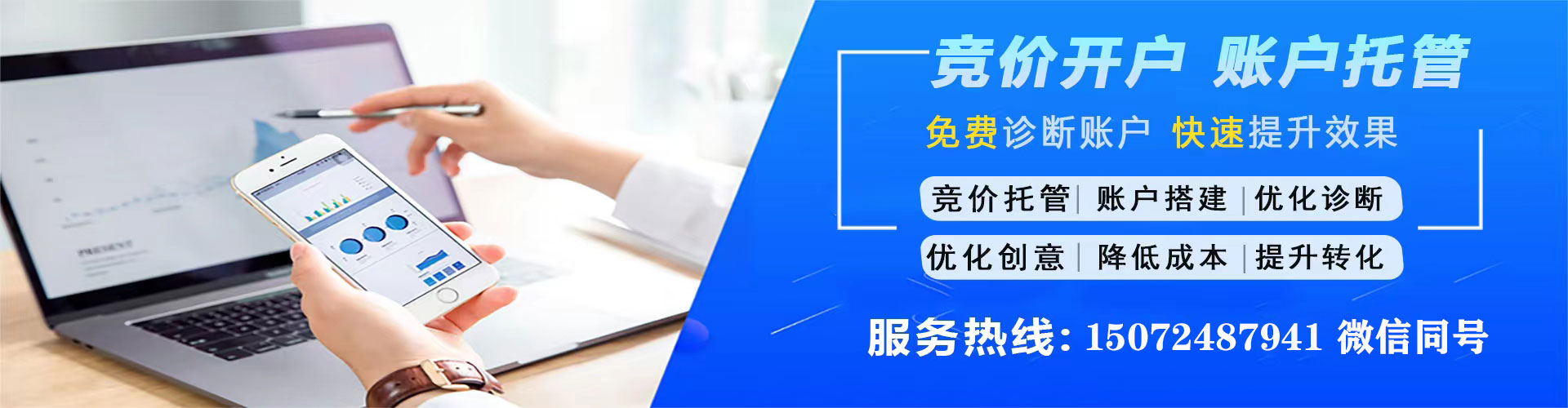 五大连池百度广告推广